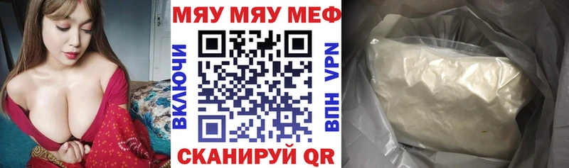 Купить Метамфетамин  МЕФ  Гашиш  Альфа ПВП  Геленджик