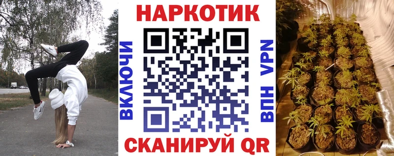 Бутират Геленджик