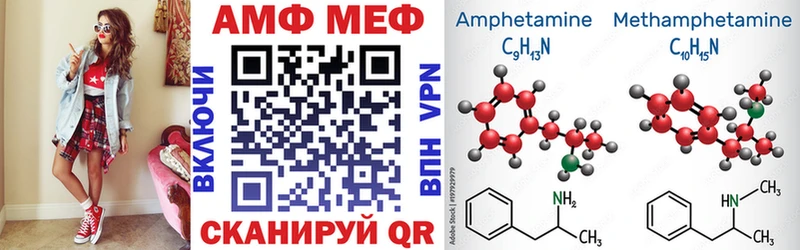Купить закладки  Геленджик  АМФ 97% 