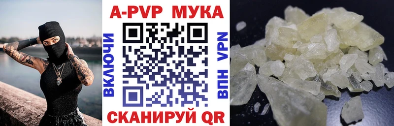 A-PVP крисы CK  Купить  Геленджик 