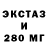 Ecstasy XTC Hicka