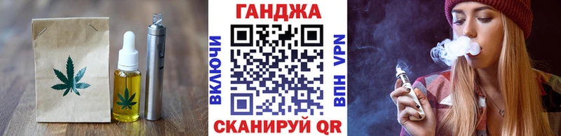 Печенье с ТГК марихуана  Купить  Геленджик 