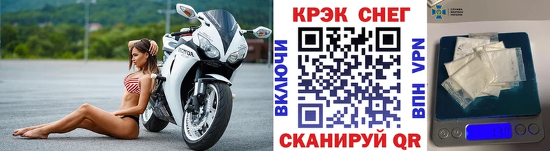 COCAIN Fish Scale  Купить закладки  Геленджик 