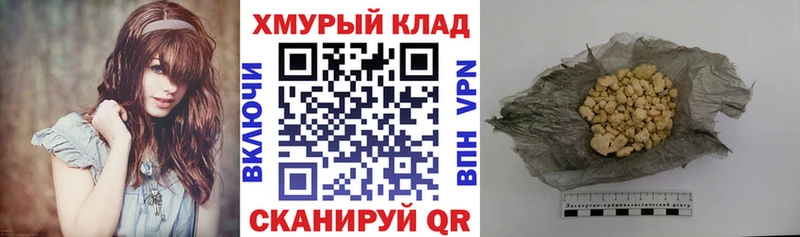 Купить закладки  Геленджик  Героин афганец 