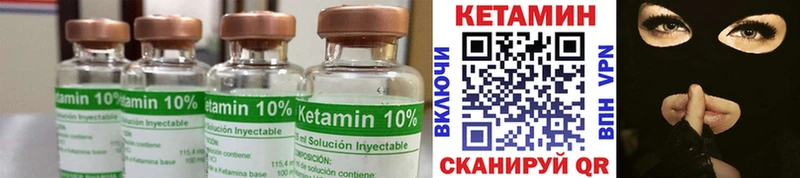 Купить  Геленджик  Кетамин ketamine 