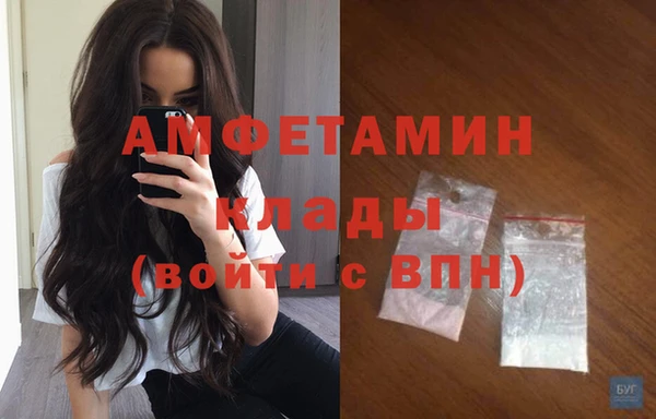 ECSTASY Краснотурьинск
