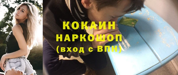 ECSTASY Краснотурьинск