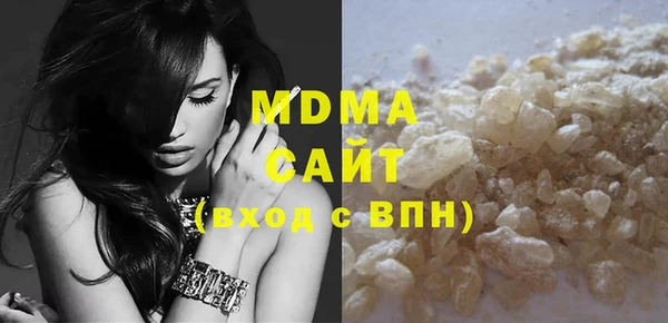 MDMA Premium VHQ Костерёво