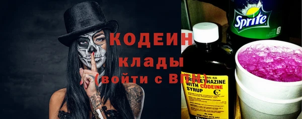 гидра Краснослободск
