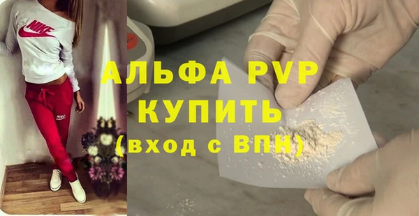 2c-b Красноперекопск