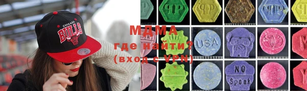 2c-b Красноперекопск