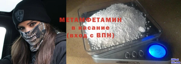 2c-b Красноперекопск