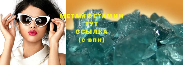ECSTASY Краснотурьинск