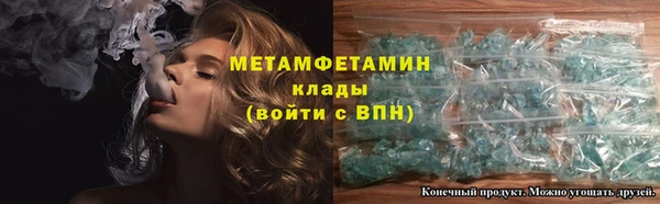 гидра Краснослободск