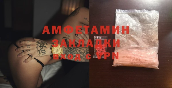 2c-b Красноперекопск