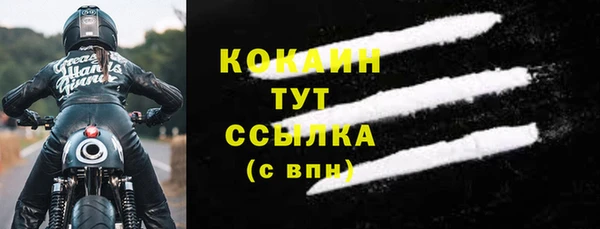 2c-b Красноперекопск