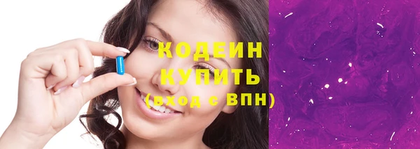 амфетамин Коряжма