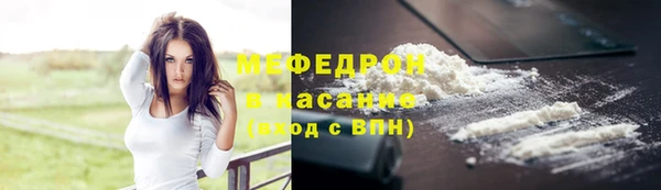 ECSTASY Краснотурьинск