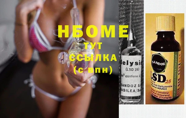 ECSTASY Краснотурьинск