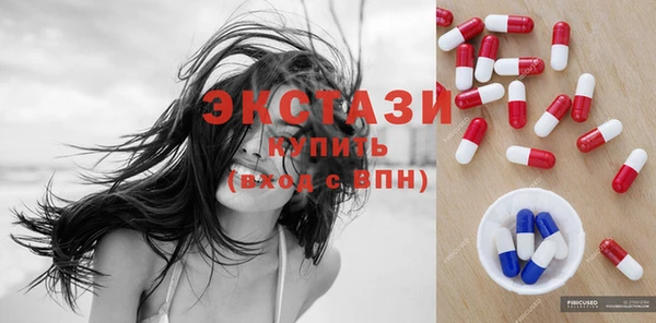 ECSTASY Краснотурьинск