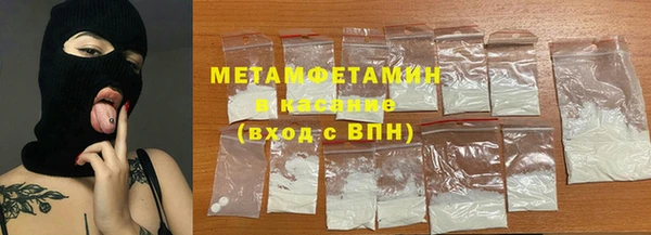 ECSTASY Краснотурьинск