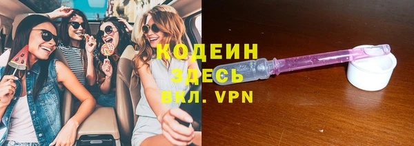 ECSTASY Краснотурьинск