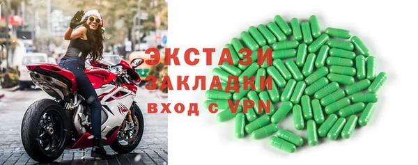 ECSTASY Краснотурьинск