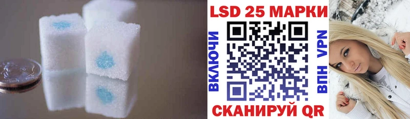 Купить  Геленджик  ЛСД экстази кислота 