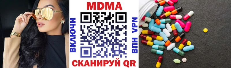 MDMA кристаллы  Купить закладки  Геленджик 