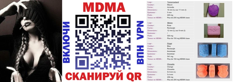 MDMA Molly Геленджик