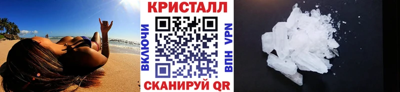 Первитин Декстрометамфетамин 99.9% Купить закладки Геленджик