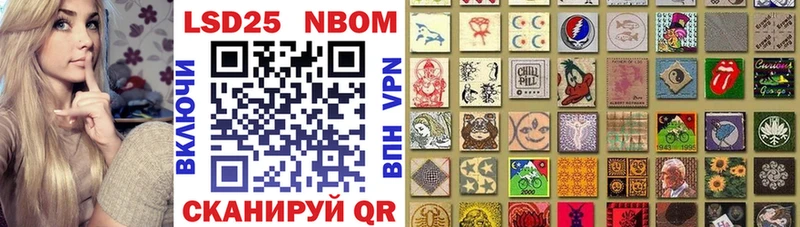 Марки NBOMe 1500мкг  Купить где  Геленджик 