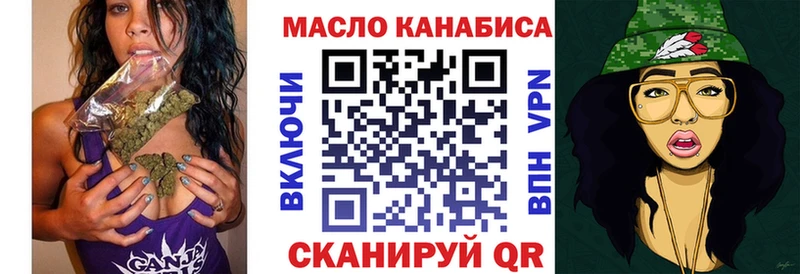 Дистиллят ТГК вейп  Купить  Геленджик 