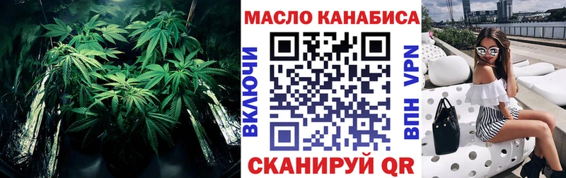 Дистиллят ТГК вейп Геленджик