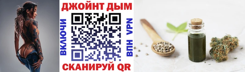 Канабис Amnesia  Купить  Геленджик 